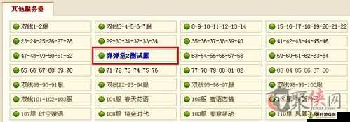 弹弹堂2游戏激活码领取步骤及激活方法全面详细攻略