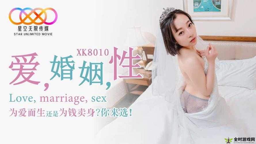 星空传媒 XK8004 强大功能特点全面解析-引领媒体新潮流