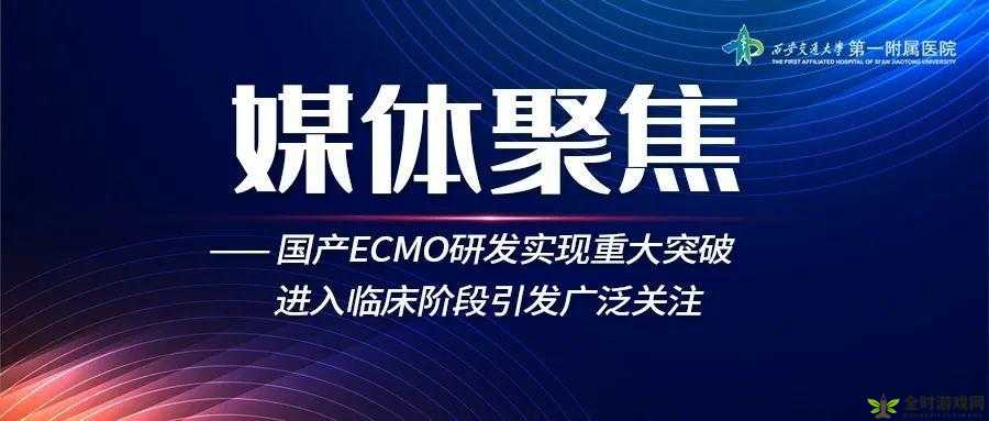 久久久国产精华液 2023 网络疯传引发广泛关注和热烈讨论